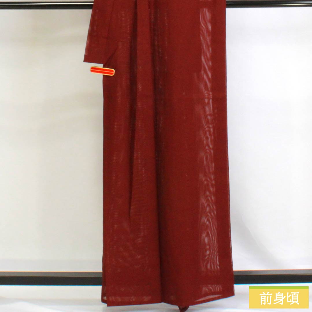 夏物 ポリエステル 色無地 Sランク 身丈162cm 裄丈67cm 深蘇芳色(ふかきすおういろ) うそつき襦袢 洗える着物 絽 赤系 1132003242412