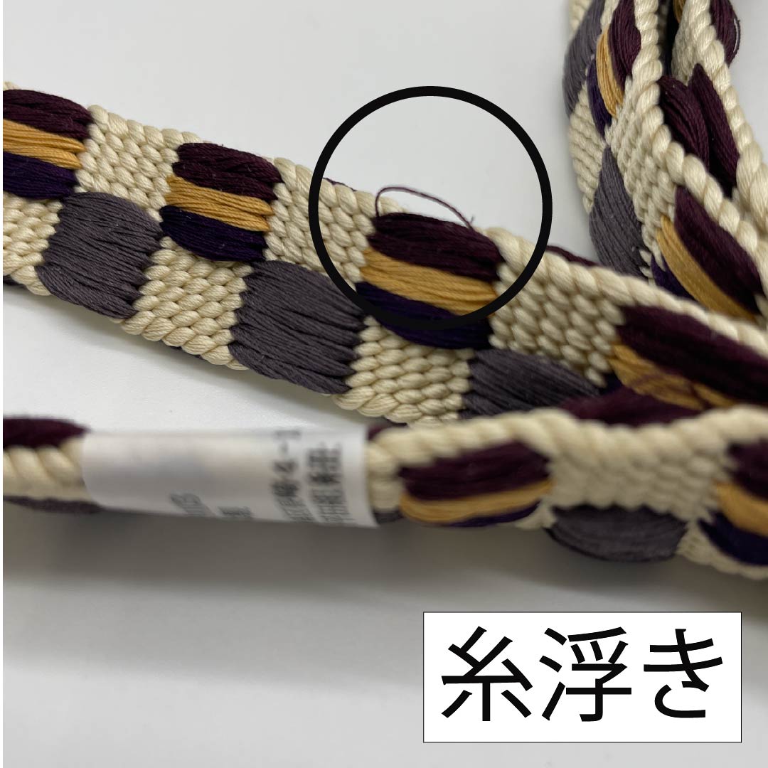(新古品) 帯締め 正絹 四分紐 練色(ねりいろ) 平田組紐 綾竹鎧組 長さ約171cm 幅約1.8cm カジュアル NEWランク ベージュ系 1135003361425