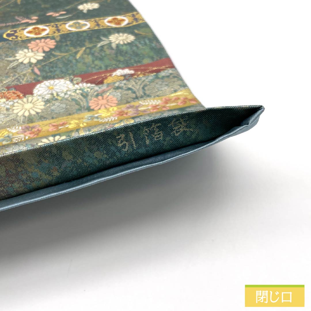 Fukuro Obi, pure silk, for Tomesode, with gold leaf, autumn wind sounds, butterfly, flute, obi length 446cm, S rank, six-way, formal, gradation style, 1123013892399