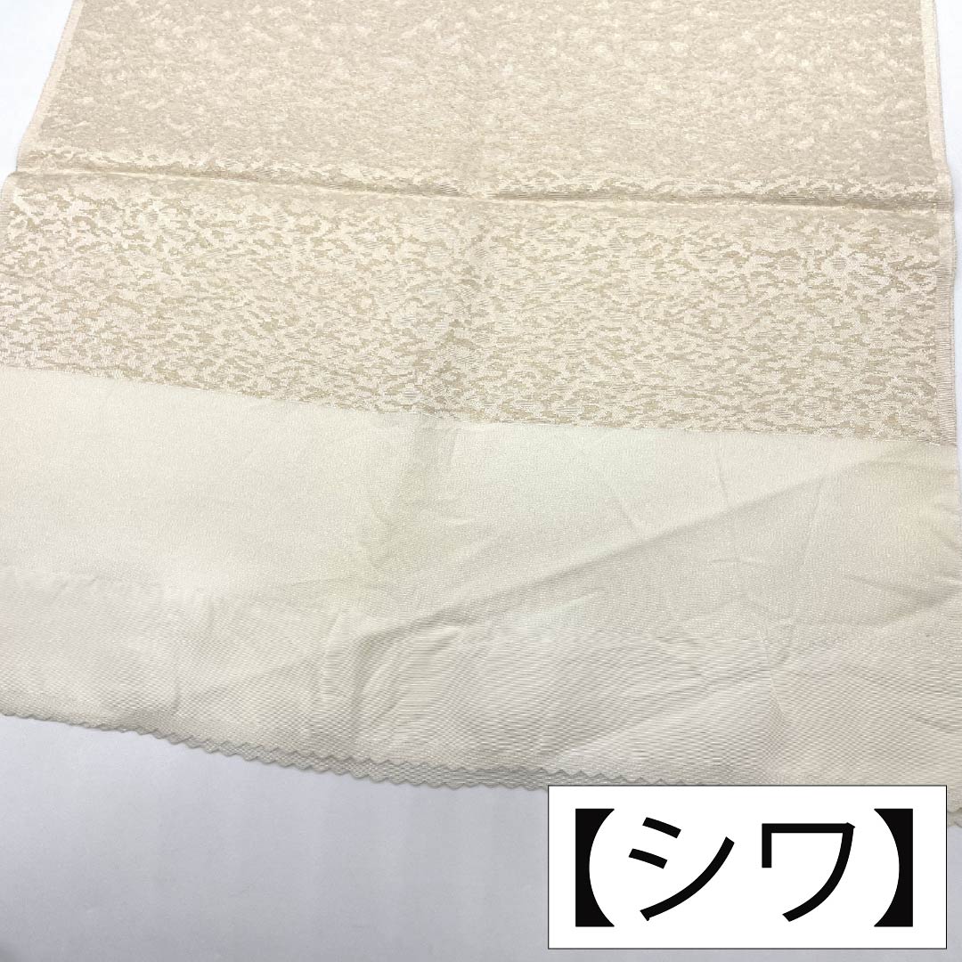 帯揚げ 正絹 Sランク フォーマル 生成り色(きなりいろ) 抽象模様 留袖用 長さ約169cm 幅約31cm 白系 1136004632911