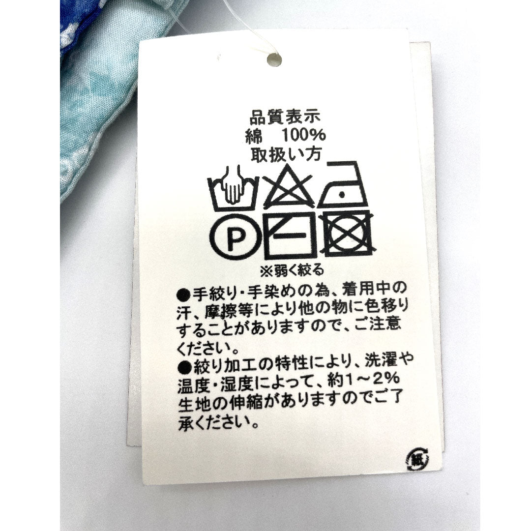 (新品)浴衣 有松鳴海本絞り 身丈163cm 裄丈68cm 花柄 鹿の子絞り木綿 NEWランク 単衣 身丈163cm 青系 1118000691419