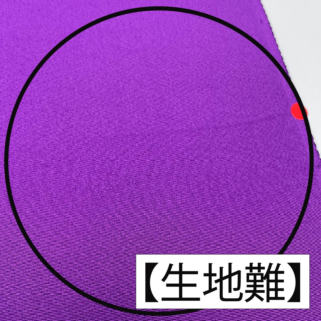 Fabric Komon Pure Silk Purple Tango Chirimen Ball Classic Pattern New Rank Purple 1130001071920