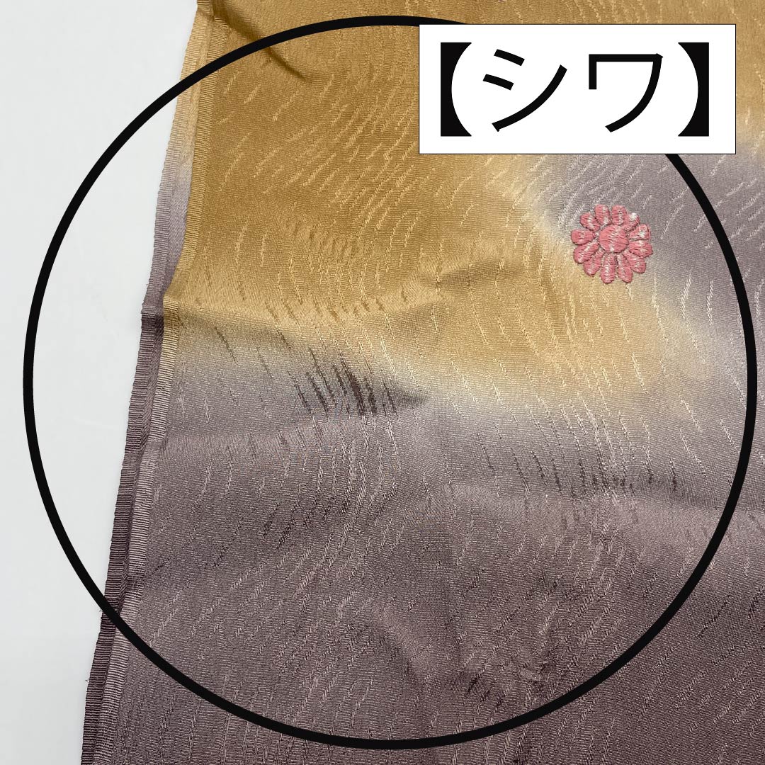 帯揚げ 正絹 Sランク セミフォーマル 都鼠色(みやんこねずいろ) 花柄 刺繍 萩 長さ約180cm 幅約30.5cm 茶系 1136000932914