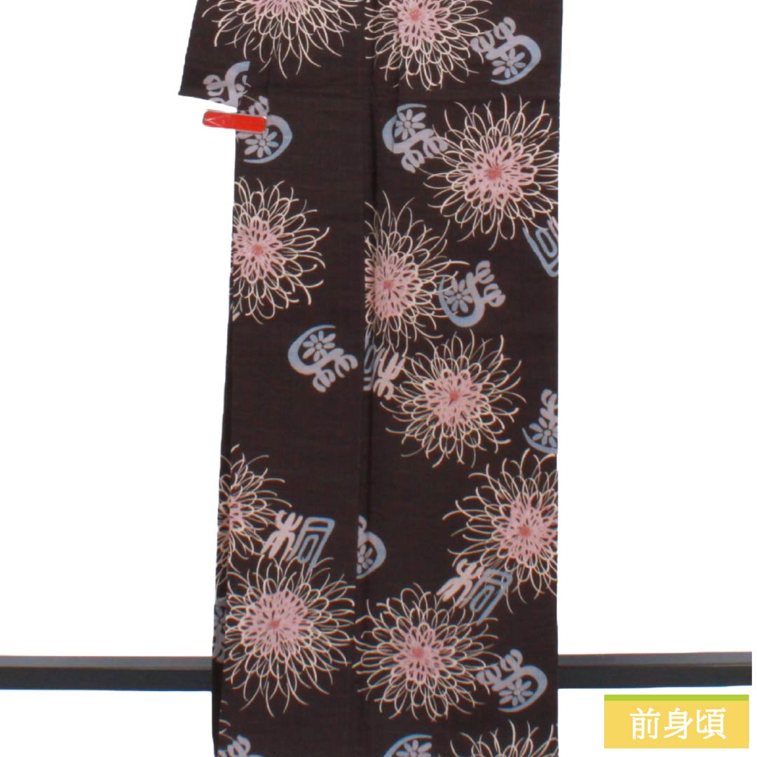 浴衣 木綿 Sランク 身丈166cm 裄丈67cm 臙脂墨色(えんじずみいろ) こむさでもーど 菊 桐 単衣 茶系 1118007002514