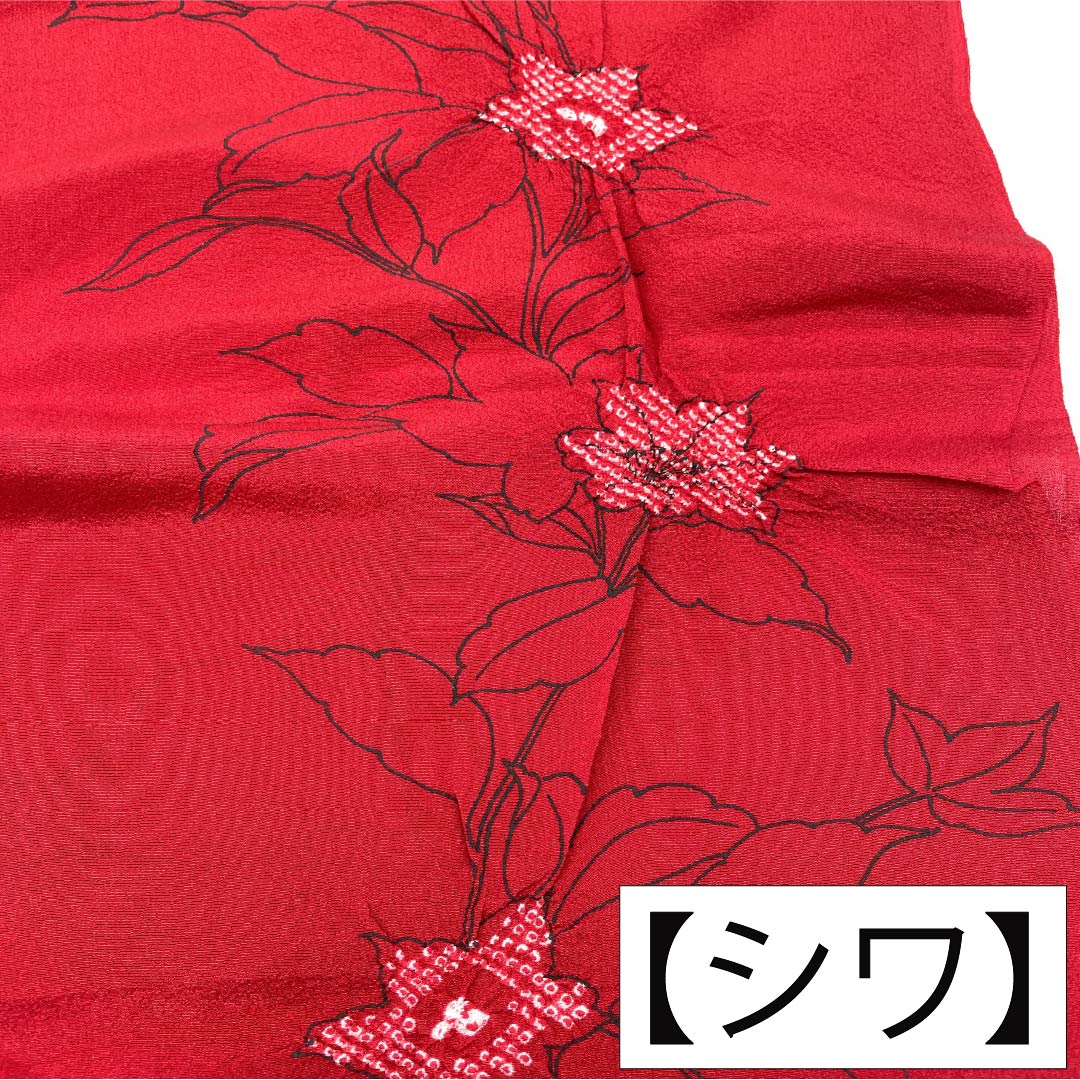帯揚げ 正絹 Sランク カジュアル 紅赤色(べにあかいろ) 絞り 花柄 長さ約172cm 幅約28cm 赤系 1136003602912