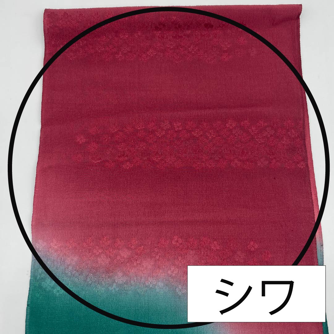 Obiage, pure silk, semi-formal, deep purple, deep indigo, floral pattern, length 180cm, width 30cm, S rank, red, 1136000582912