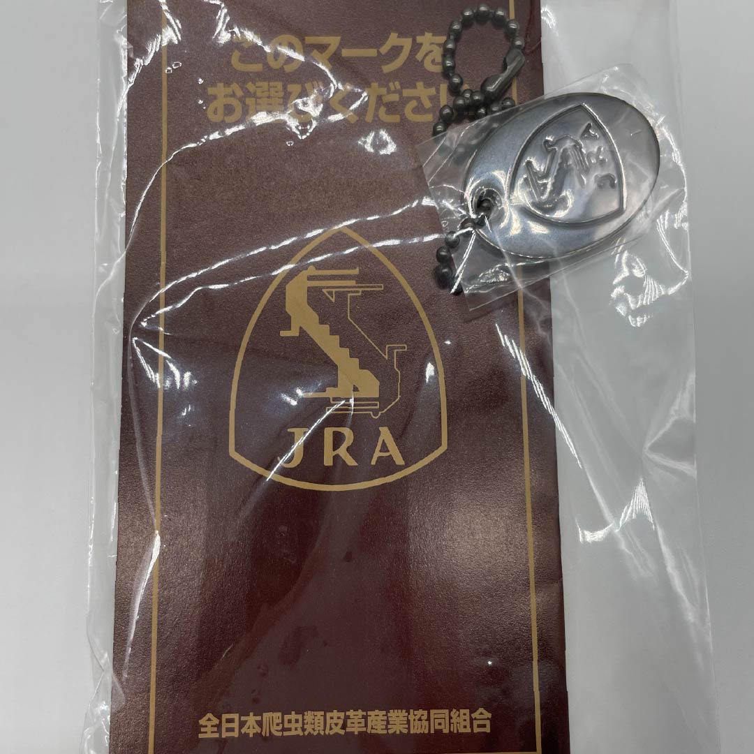 (新古品) 洋装バッグ オットセイ×リザード Aランク 新古品 オットセイ×リザード トートバッグ 紺系 119700040318