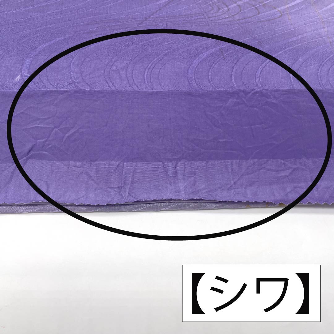 帯揚げ 正絹 Sランク セミフォーマル 薄藤色(うすふじいろ) 葡萄紫色(ぶどうむらさきいろ) 流水 花柄 長さ約180cm 幅約31cm 紫系 1136000972920