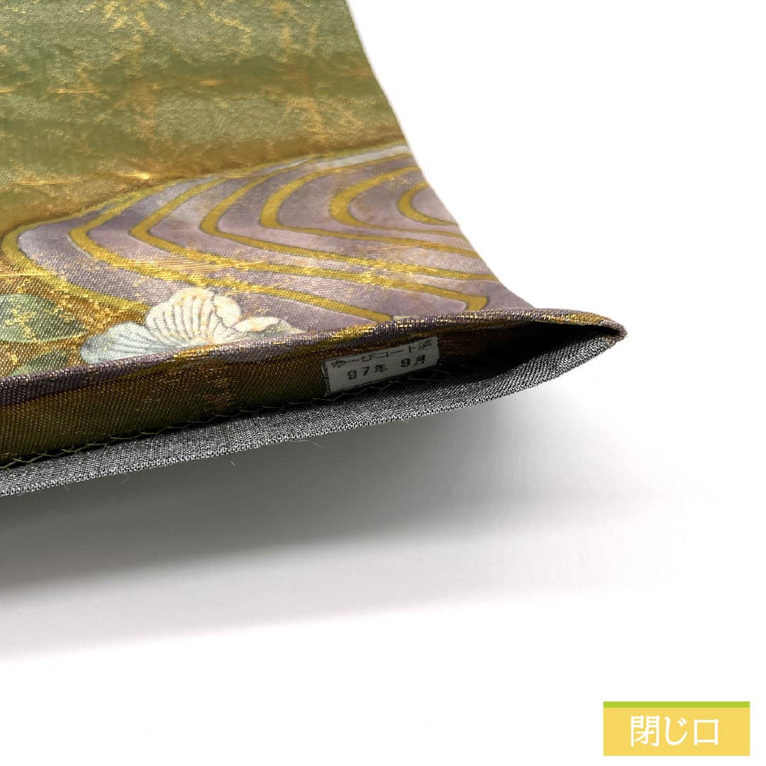 袋帯 正絹 老緑色(おいみどりいろ) 留袖用 作家物 辻ヶ花 帯丈440cm Sランク ポイント柄 フォーマル 緑系 1123014052319