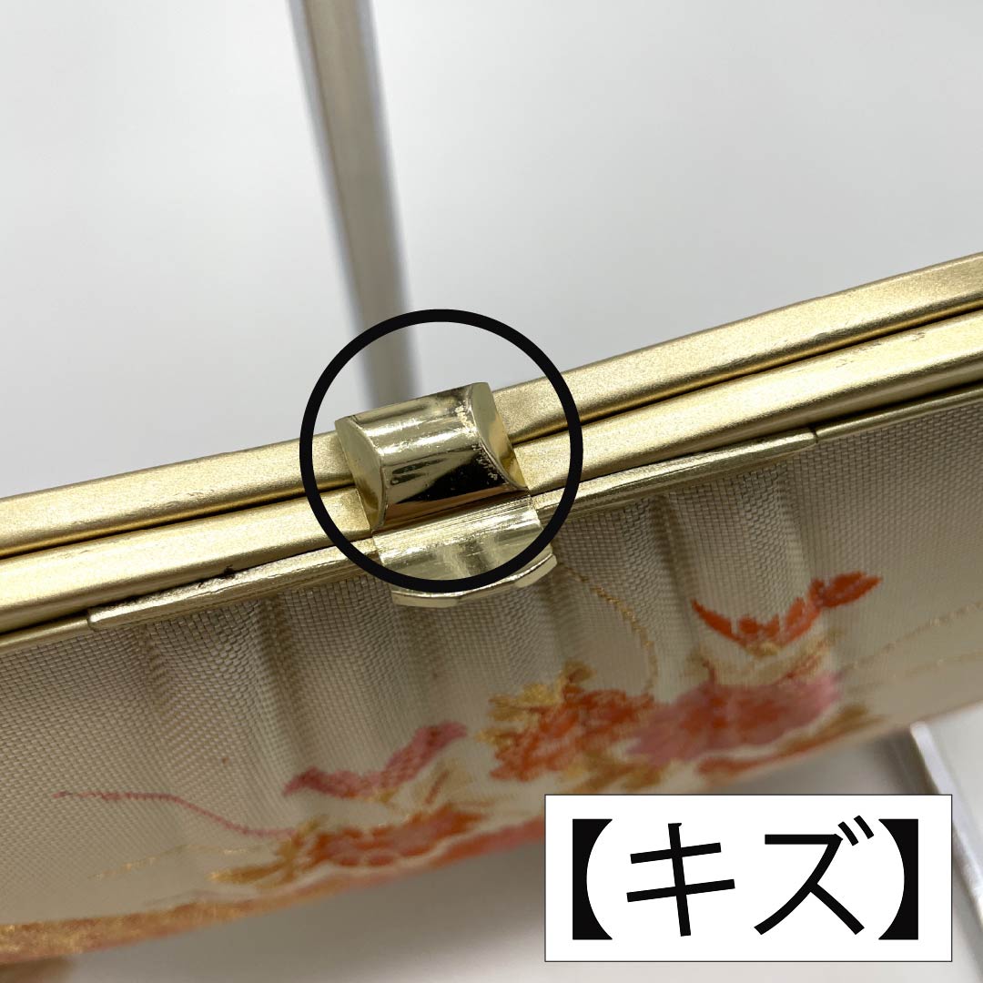 Formal Japanese Style Bag, Rank A, Saga Nishiki with Auspicious Motifs and Gold, 113900077321