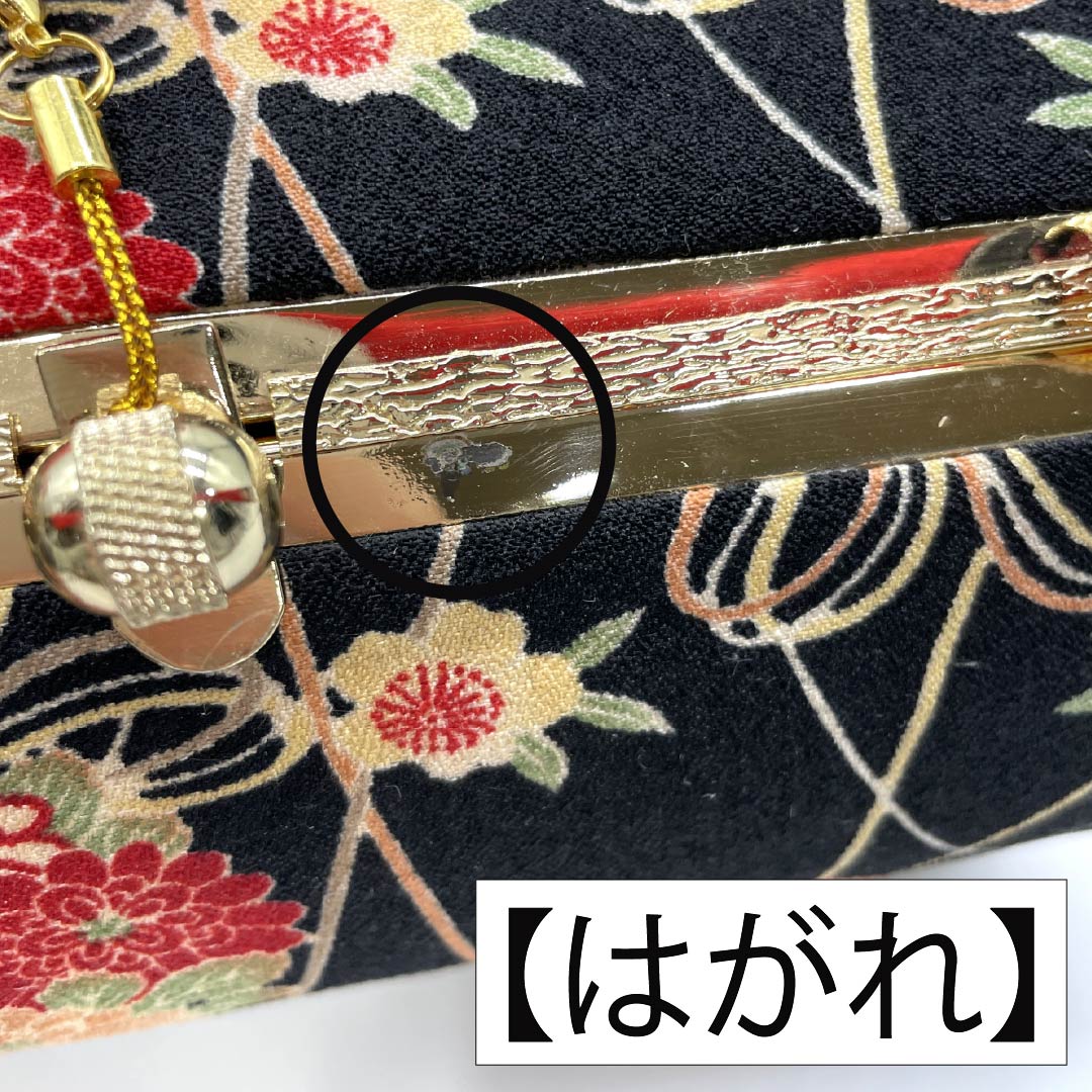 和装バッグ カジュアル NEWランク 黒色(くろいろ) 薬玉模様 ハンドメイド作家 黒系 113900131110