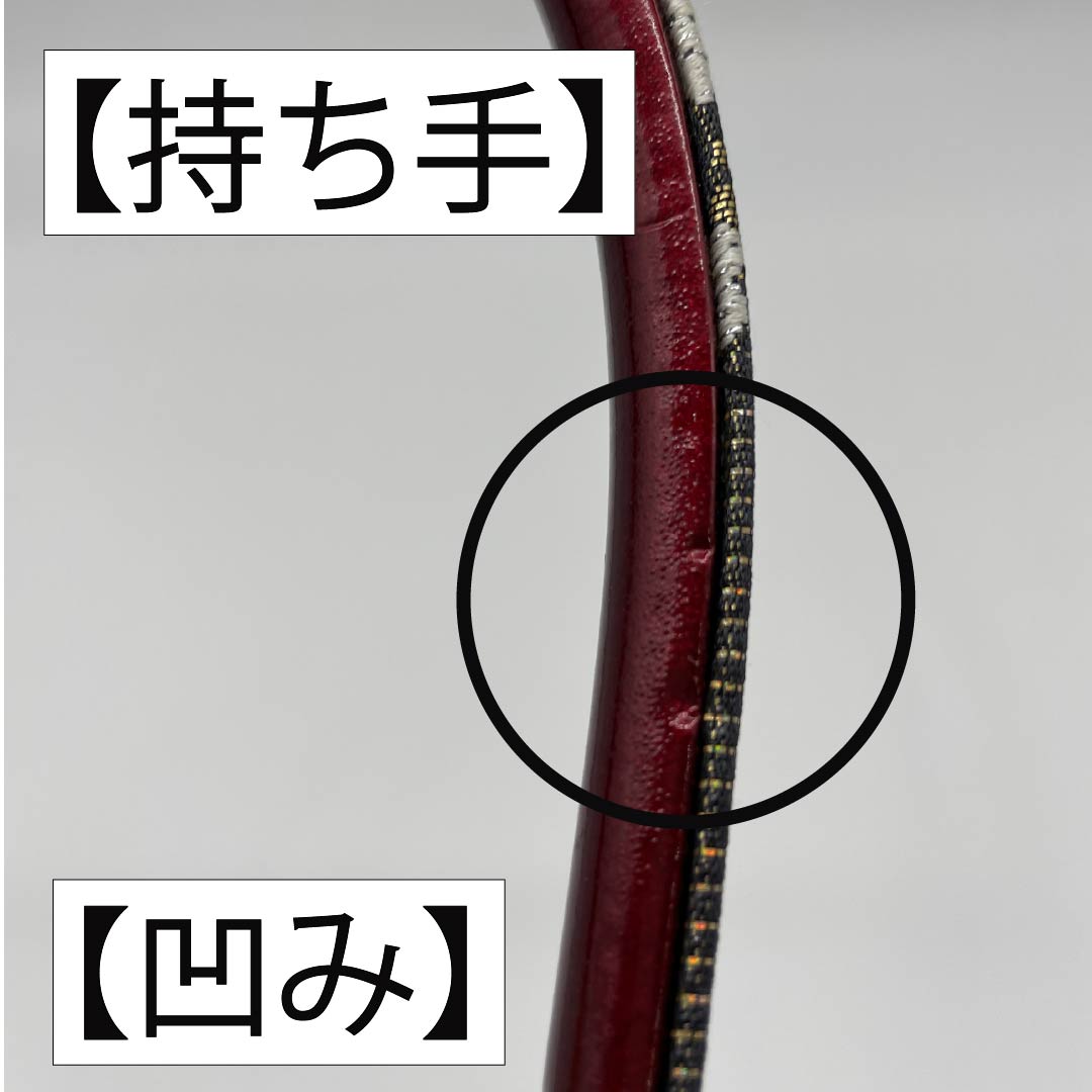 和装バック フォーマル 深紅色(しんくいろ) 振袖用 桜 古典柄 赤系 Aランク 113900049312