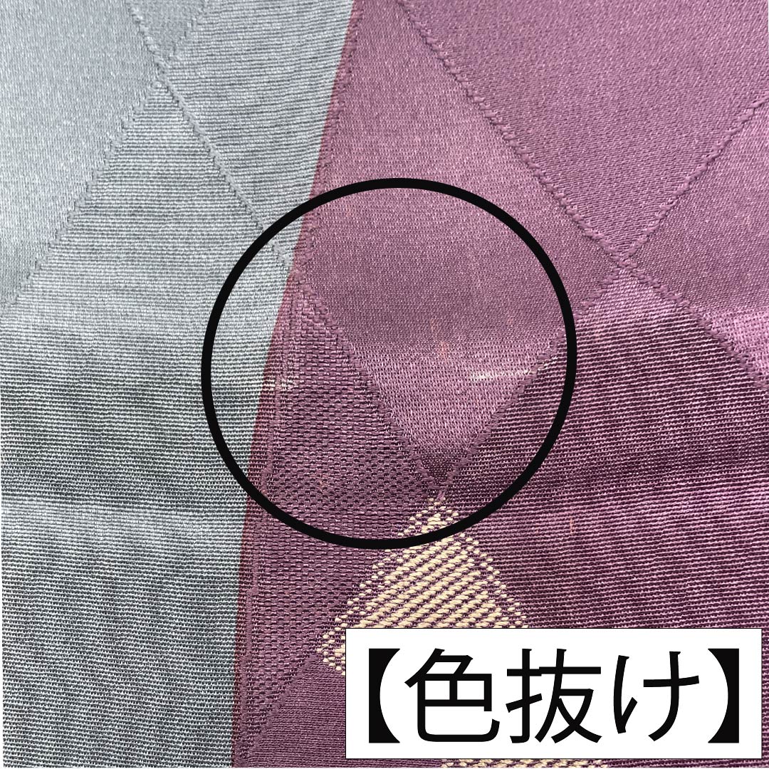 帯揚げ 正絹 Aランク カジュアル 茄子紺色(なすこんいろ) 青黒色(あおぐろいろ) 幾何学模様 長さ約168cm 幅約32cm 紫系 1136004003920