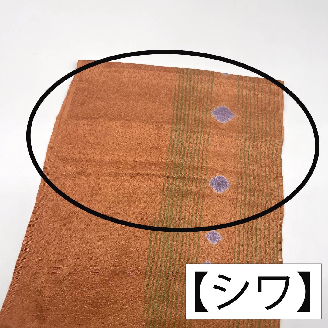 Obiage silk S rank semi-formal persimmon red stripe diamond pattern length approx. 165cm width approx. 29.5cm orange 1136002472926