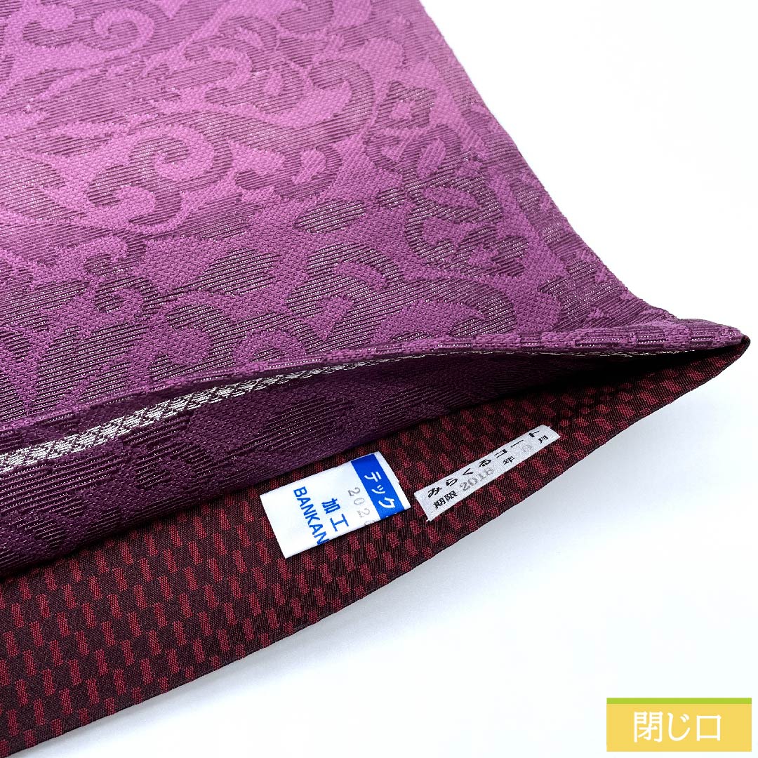 Fukuro Obi, pure silk, crimson, arabesque pattern, rose, Sanskrit characters, obi length 450cm, S rank, point pattern, semi-formal, purple, 1123011002320