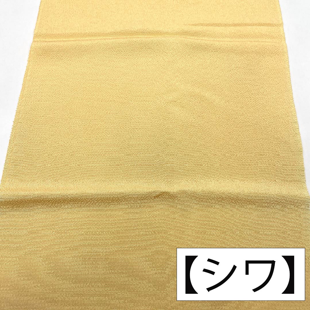 帯揚げ 正絹 Sランク カジュアル 薄柑子色(うすこうじいろ) ちりめん 無地 長さ約174cm 幅約28cm 黄系 1136004532923