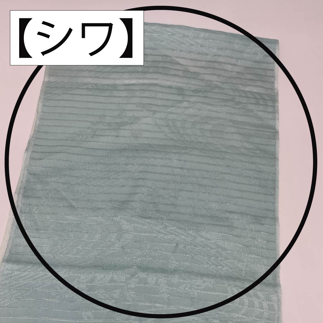 帯揚げ 正絹 Bランク セミフォーマル 淡水色(うすみずいろ) 夏用 流水 草花模様 長さ約181cm 幅約30.5cm 水色系 1136002324924