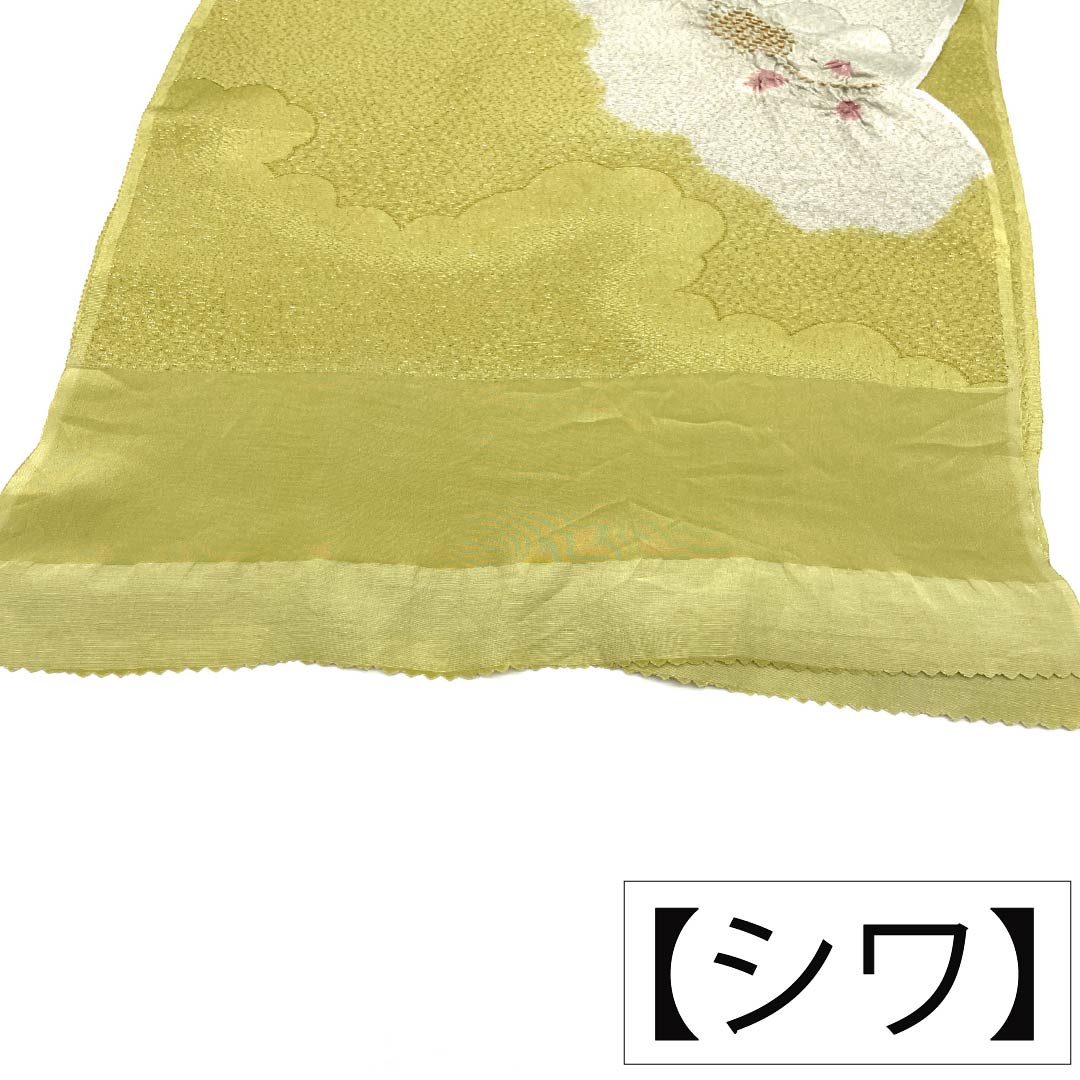 帯揚げ 正絹 Sランク セミフォーマル 浅黄色(あさききいろ) 薄鼠色(うすねずいろ) 絞り 古典柄 長さ約178cm 幅約29.5cm 緑系 1136003502919
