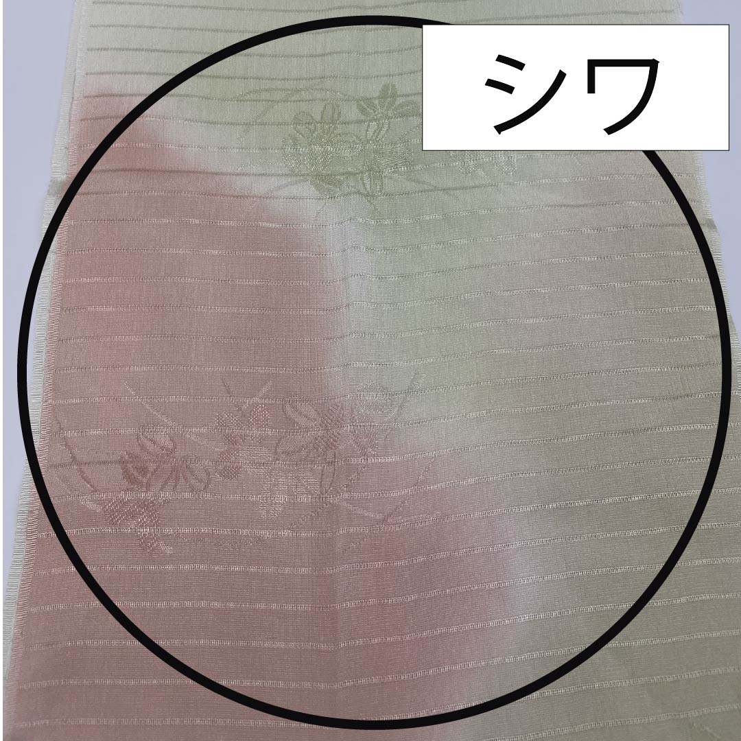 帯揚げ 正絹 セミフォーマル 曙色(あけぼのいろ) 硫黄色(いおういろ) 絽 夏用 長さ約176cm 幅約30cm Sランク ピンク系 1136000662913