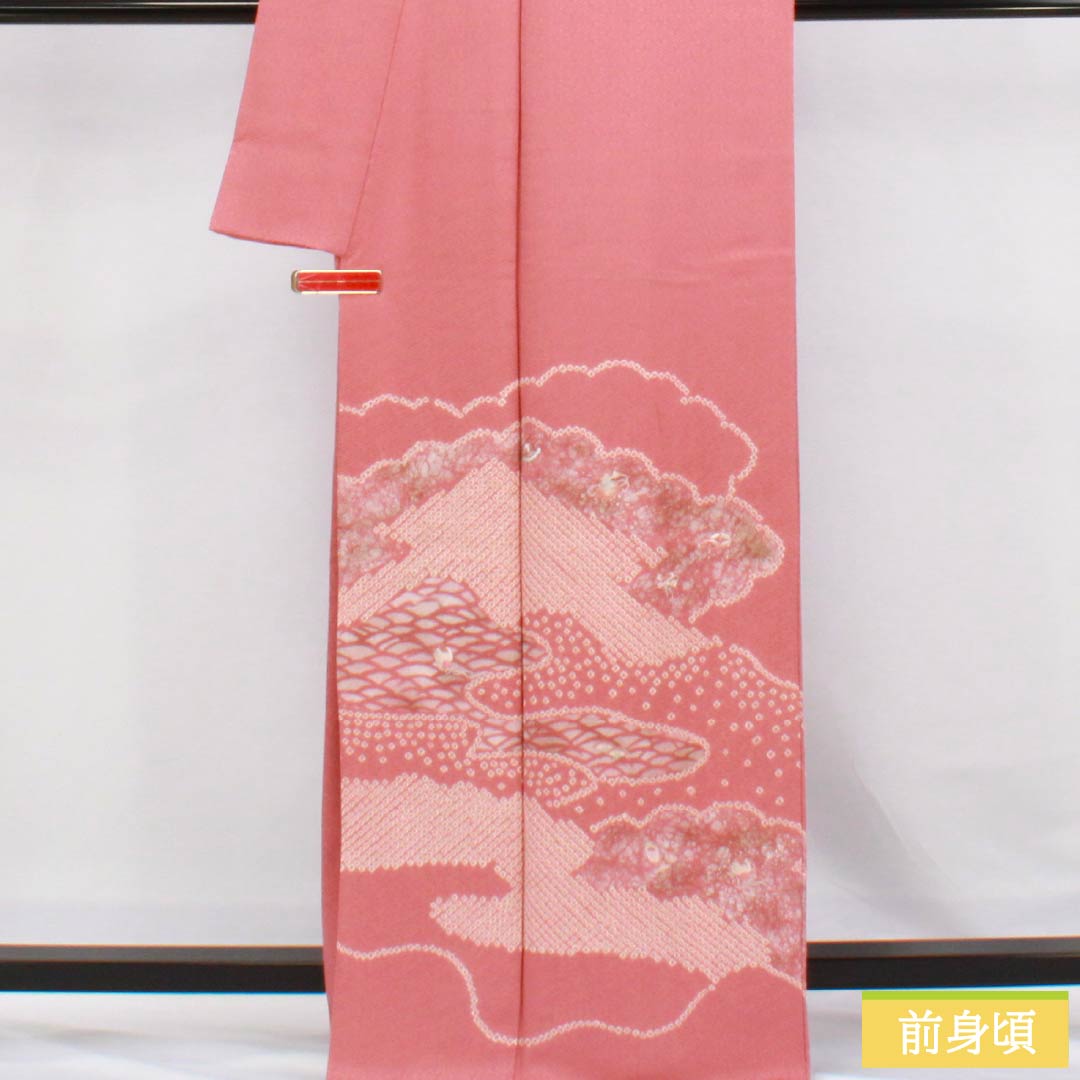 訪問着 正絹 Bランク 袷 身丈164.5cm 裄丈64cm 長春色(ちょうしゅんいろ) 絞り 刺繍 紗綾形 雲取り ピンク系 1112006214413
