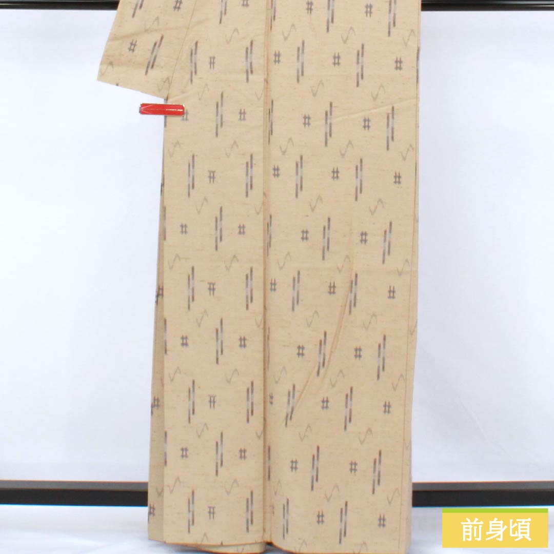 紬 正絹 Sランク 身丈162cm 裄丈65cm 白橡色(しろつるばみいろ) 米沢 ぜんまい紬 はればれ加工 袷 ベージュ系 1116004442425