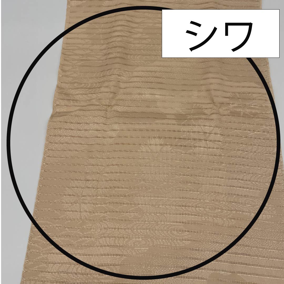 Semi-formal silk obiage (sash sash), light-colored (usunikuiro) pongee, summer wear, pink (nadeshiko) pattern, approximately 176cm long and 30cm wide, S rank, beige, product number 1136000682925
