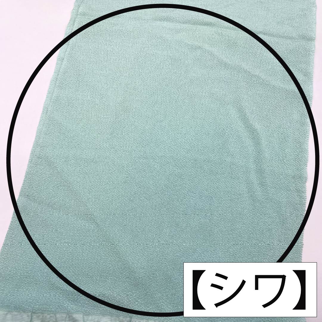 帯揚げ 正絹 Sランク フォーマル・カジュアル 薄水色(うすみずいろ) ちりめん地 長さ約164cm 幅約27cm 水色系 1136002532924