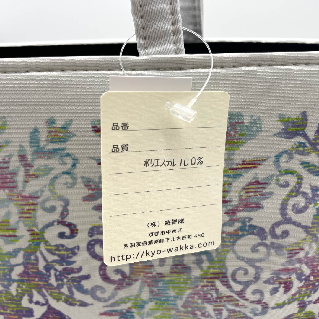 (新品)和装バッグ カジュアル NEWランク 雲井鼠色(くもいねずいろ) マジョリカ更紗 一輪館 WAKKA 黒系 113900147110