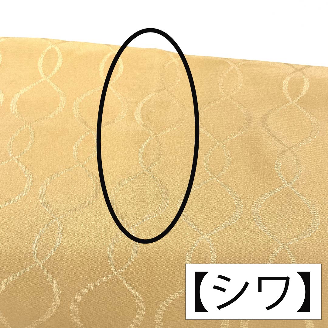 帯揚げ 正絹 Sランク セミフォーマル 薄柑子色(うすこうじいろ) 立涌 長さ約169cm 幅約27cm クリーム系 1136002412915