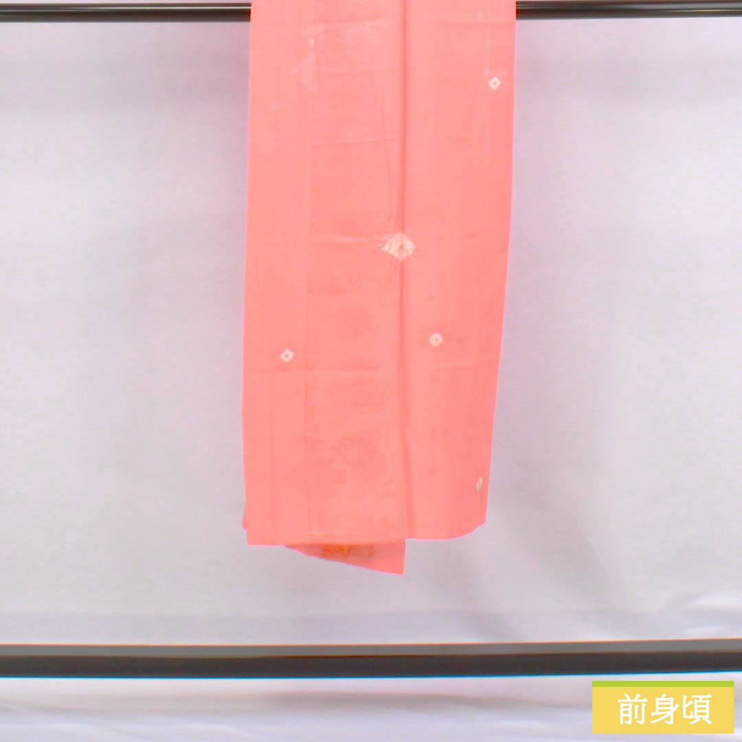 Single-layered, pure silk nagajuban (long undergarment), S-rank, length 137cm, sleeve length 66cm, coral-colored, with auspicious motifs, partial tie-dyeing, and an embroidered collar. Pink color. Product number: 1129000822513