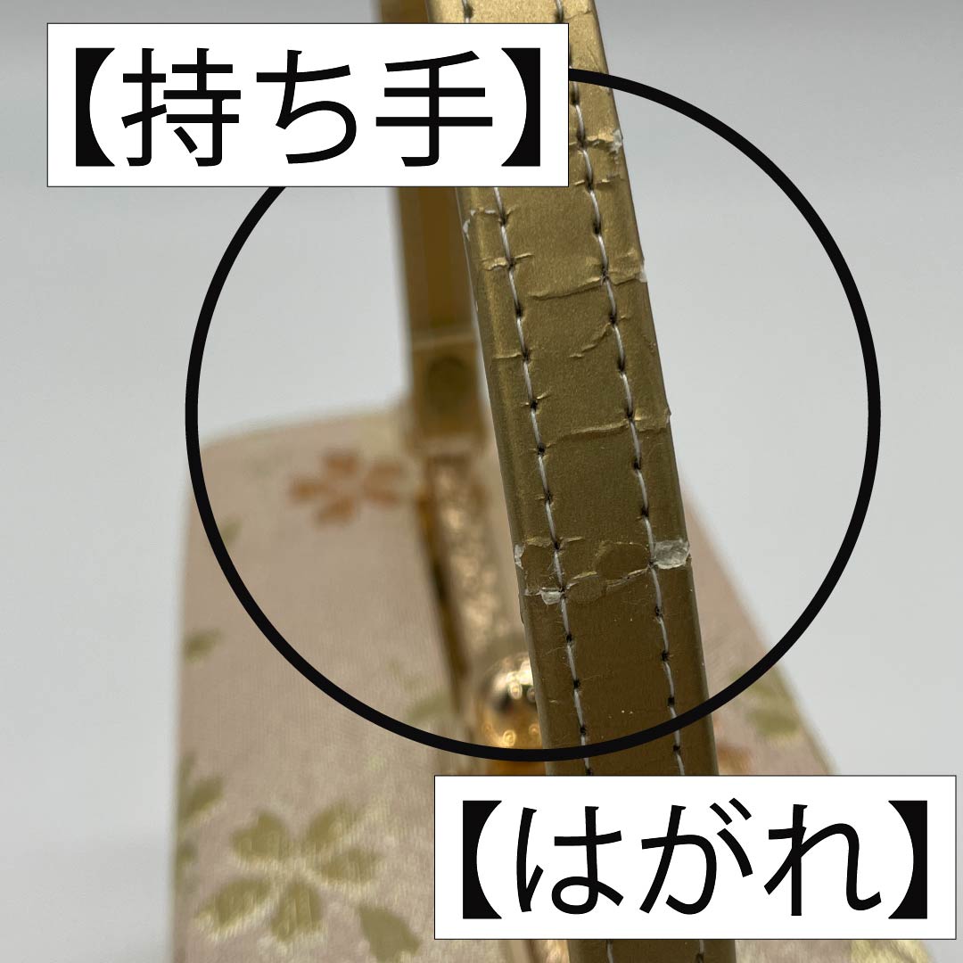 和装バック フォーマル 乙女色(おとめいろ) 振袖用 桜 古典柄 ピンク系 Aランク 113900037313