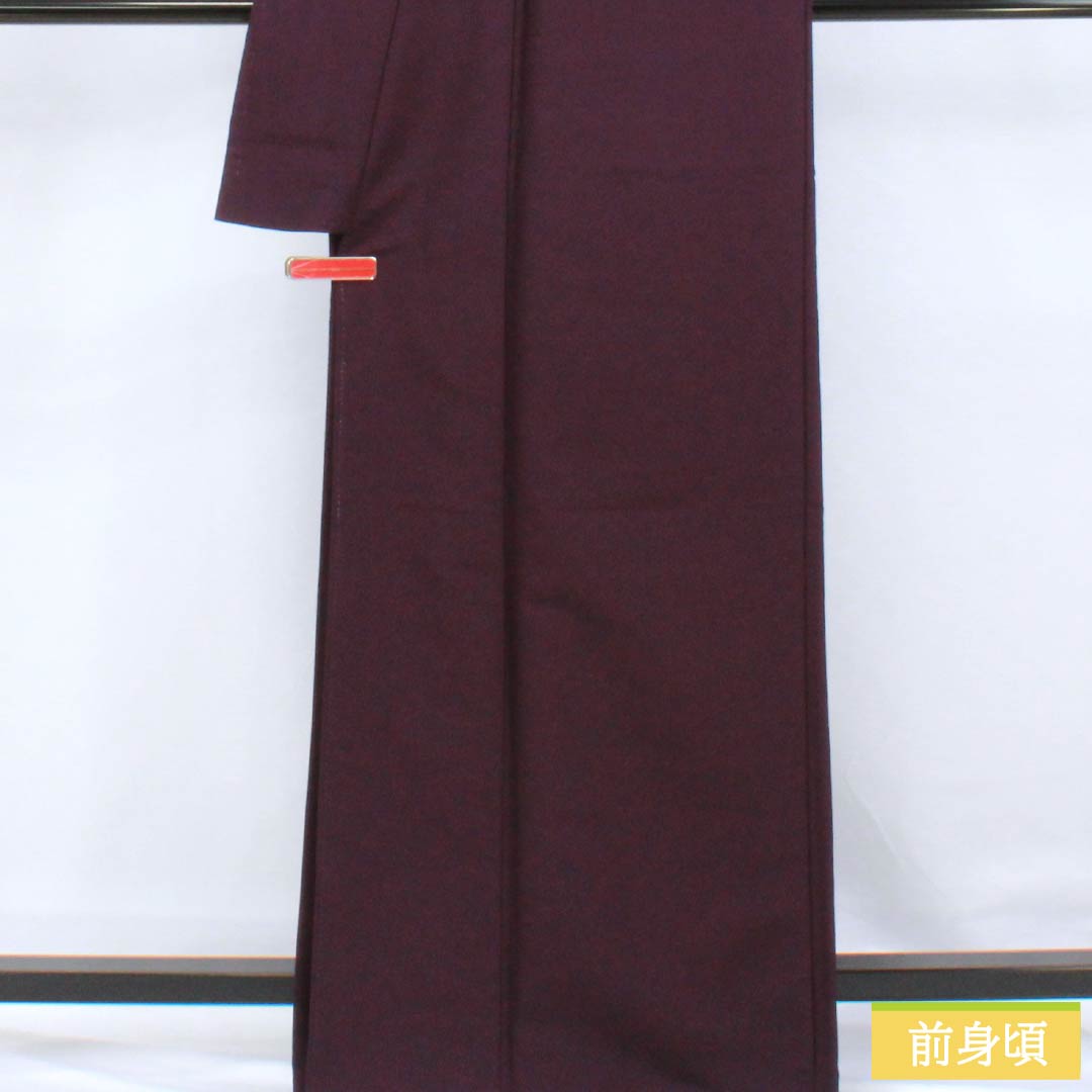 色無地 ポリエステル Aランク 身丈165cm 裄丈66cm 深紫色(ふかきむらさきいろ) 素無地 洗える着物 袷 紫系 1114002283520