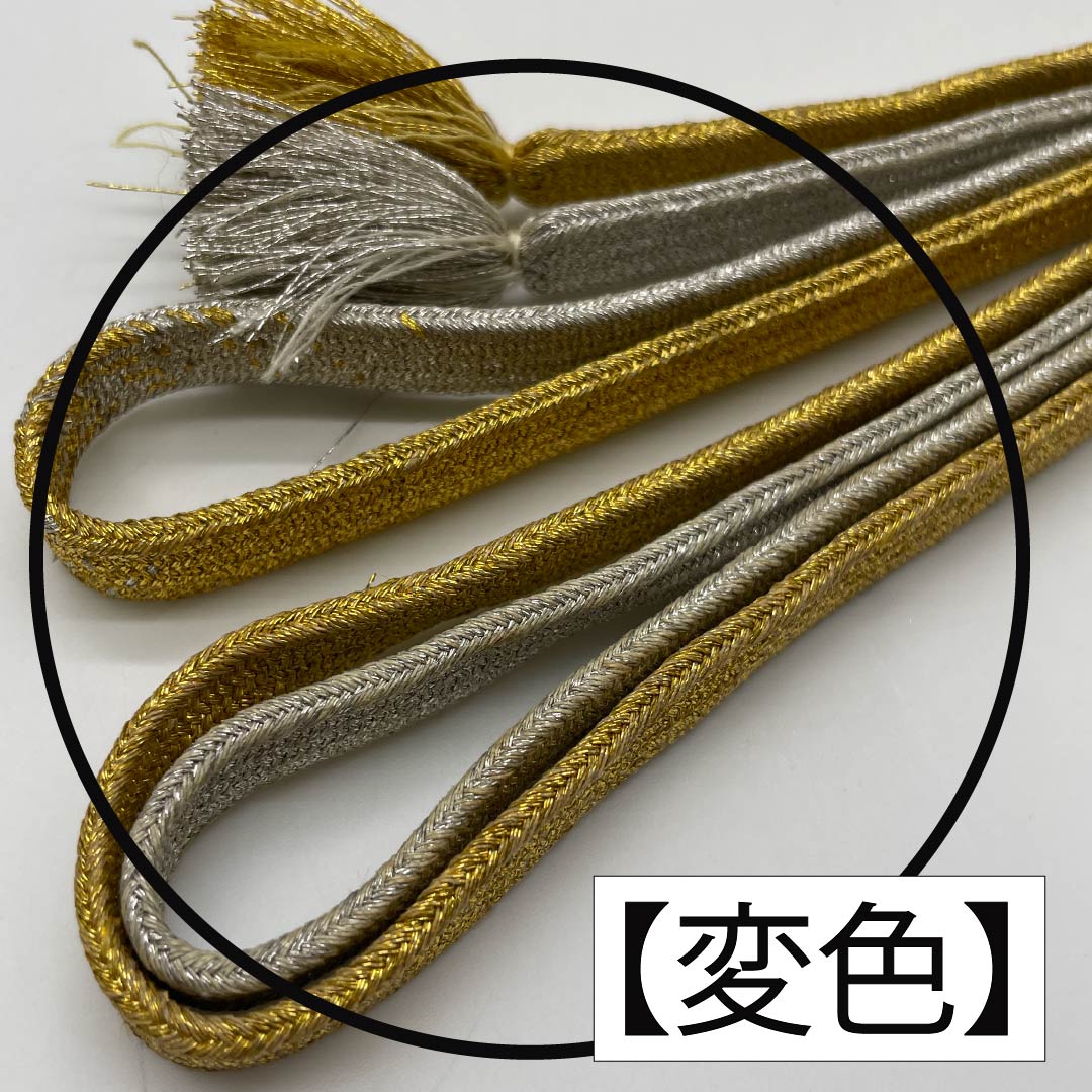 Formal obi-jime (sash band) made of pure silk, grade A, in gold or silver. Suitable for formal formal wear, suitable for formal kimonos (tomesode). Length: approx. 173cm, width: approx. 1cm. Gold-based finish. Product number: 1135003883421