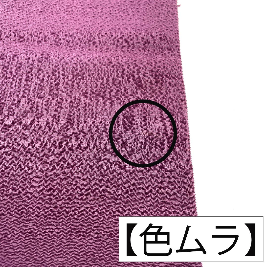 帯揚げ 正絹 Aランク カジュアル 桑の実色(くわのみいろ) ちりめん 無地 長さ約163cm 幅約27.5cm 紫系 1136004283920