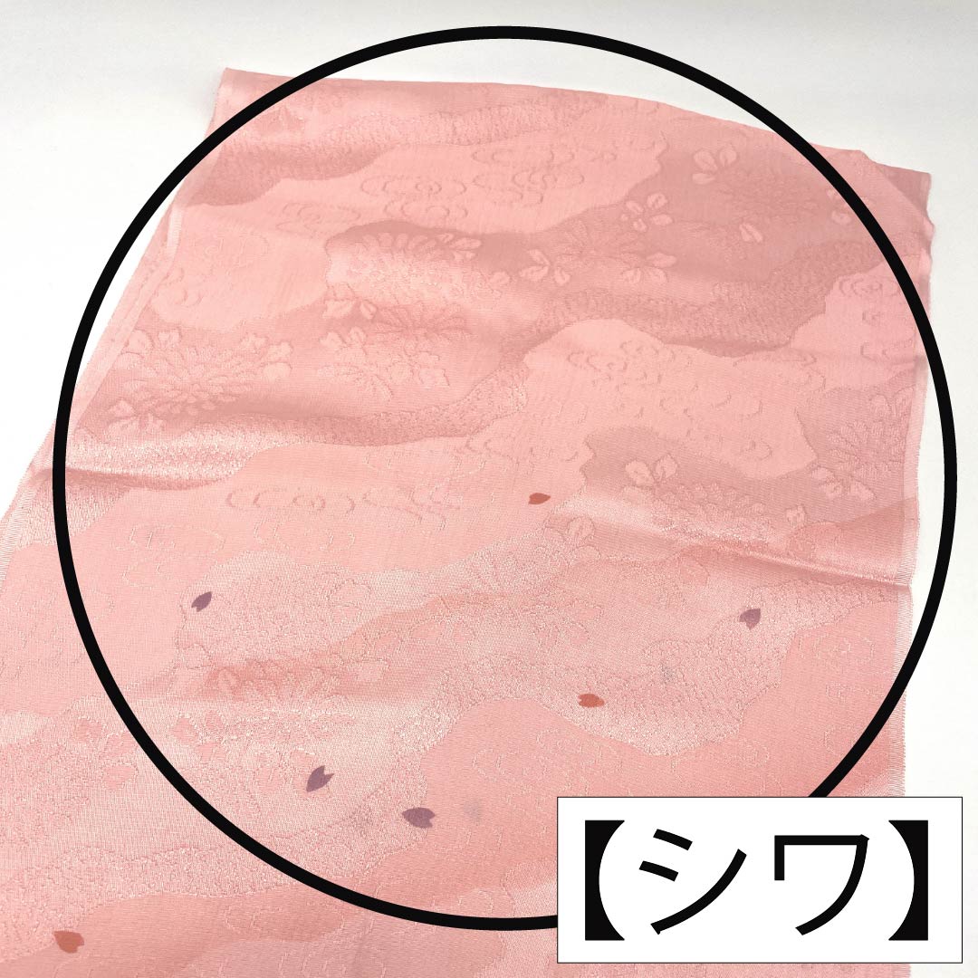 Obiage, pure silk, S rank, semi-formal, pale crimson, Michinaga-dori with cherry blossoms, length approx. 183cm, width approx. 29cm, pink family, 1136002632913