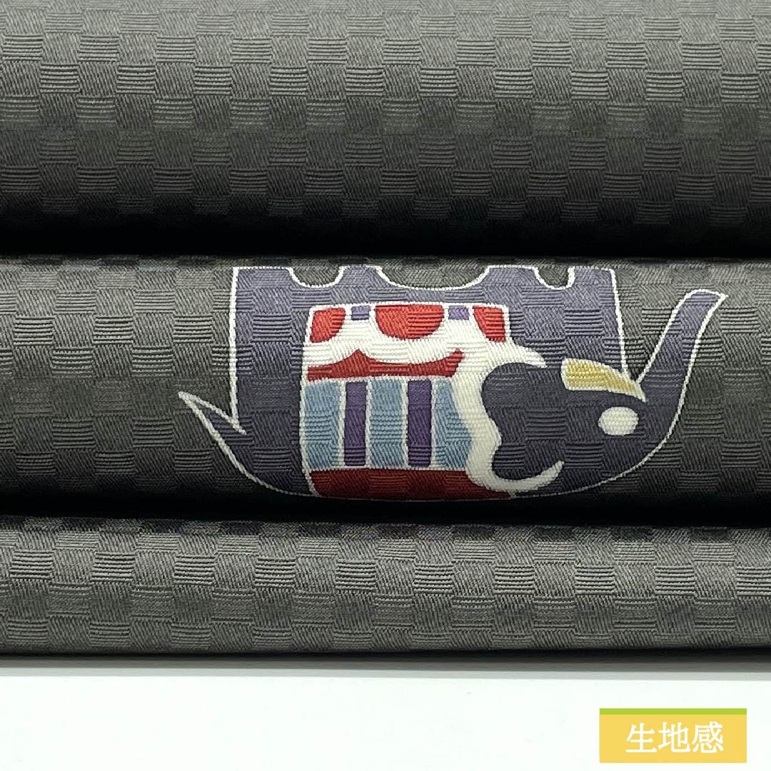 Nagoya Obi, Pure Silk, S-Rank, Iron-Gray (Tetsunezuiro), Dyed Obi with Elephant and Palm Tree Designs, Length 367cm, Casual Gray, Pointed Pattern, Product Number 1124010602322, Nagoya Style