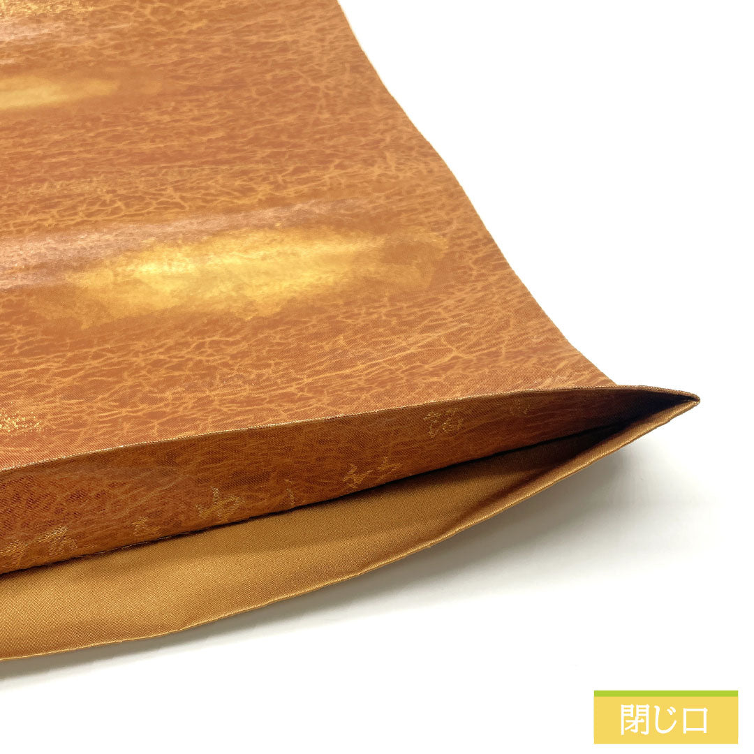 袋帯 正絹 Sランク 団十郎茶色(だんじゅうろうちゃいろ) 引箔 草花模様 帯丈442cm ポイント柄 セミフォーマル 茶系 1123016192314