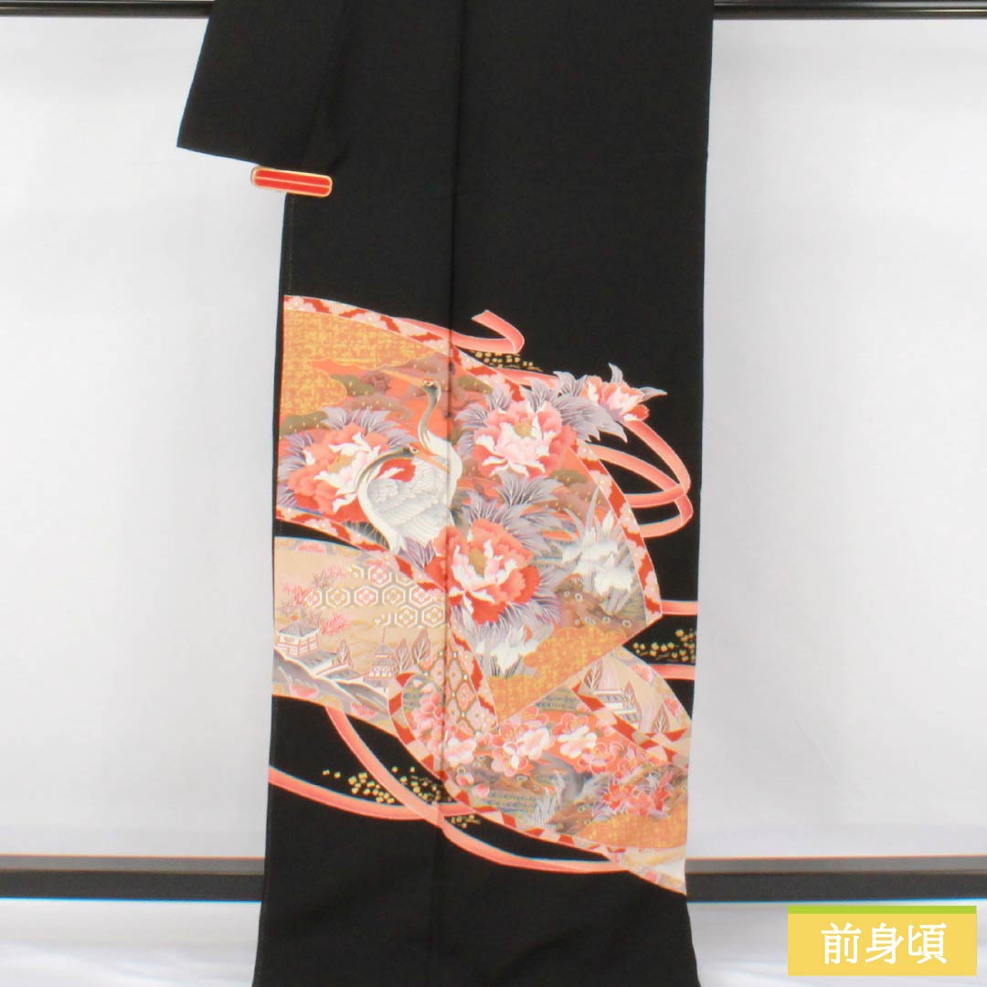 黒留袖 正絹 Sランク 身丈165cm 裄丈65.5cm 袷 京友禅 五つ紋 片喰 吉祥文様 鶴 牡丹 五つ紋 黒系 1111002062510
