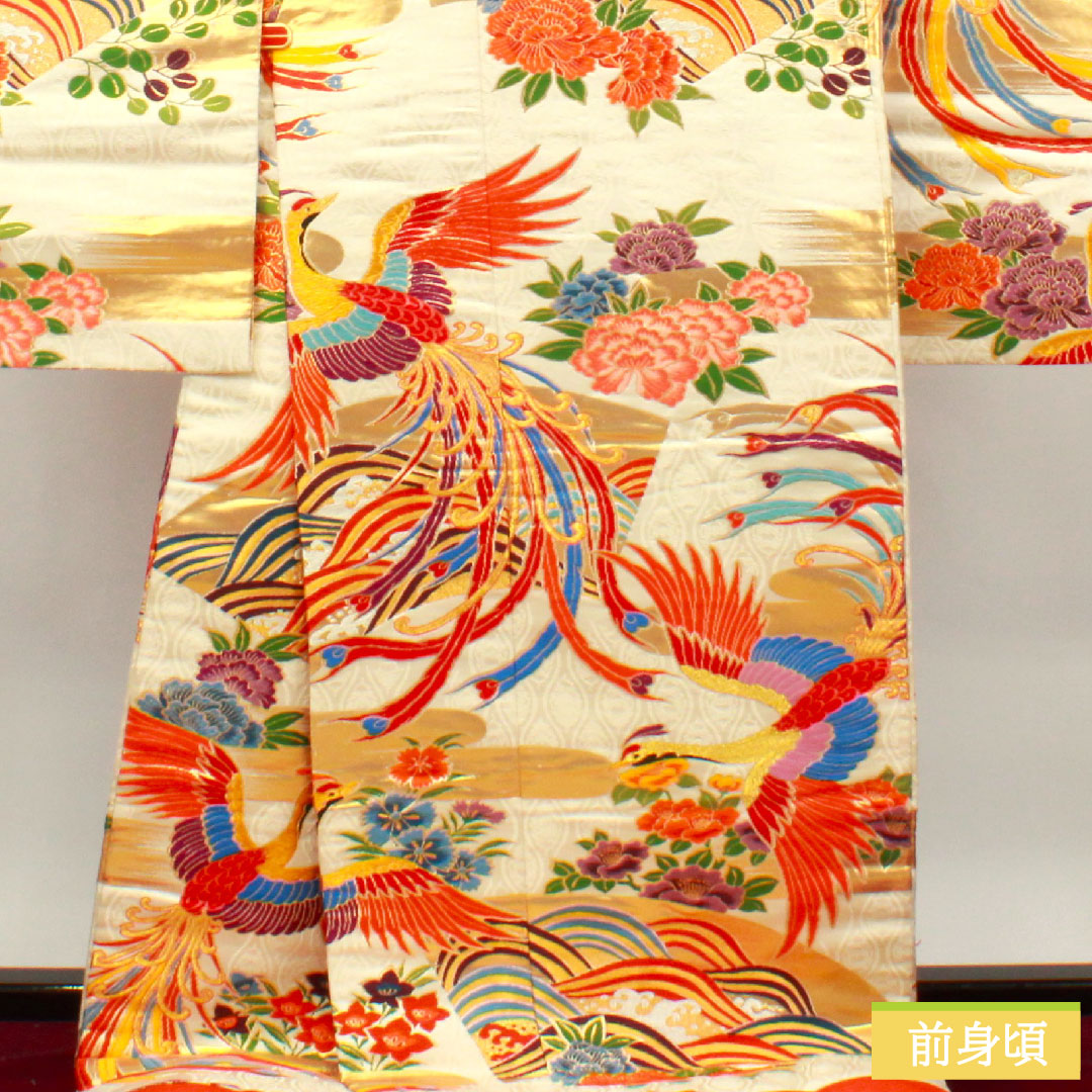 Colored uchikake, pure silk, length 180cm, sleeve length 65cm, Karaori, phoenix, auspicious motif, S rank, lined, white, 1110000632911