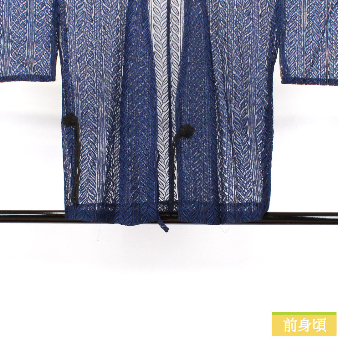 道中着 ポリエステル 身丈76cm 裄丈63.5cm 桔梗色 レース 抽象模様 Sランク 単衣 紺系 1117000742918