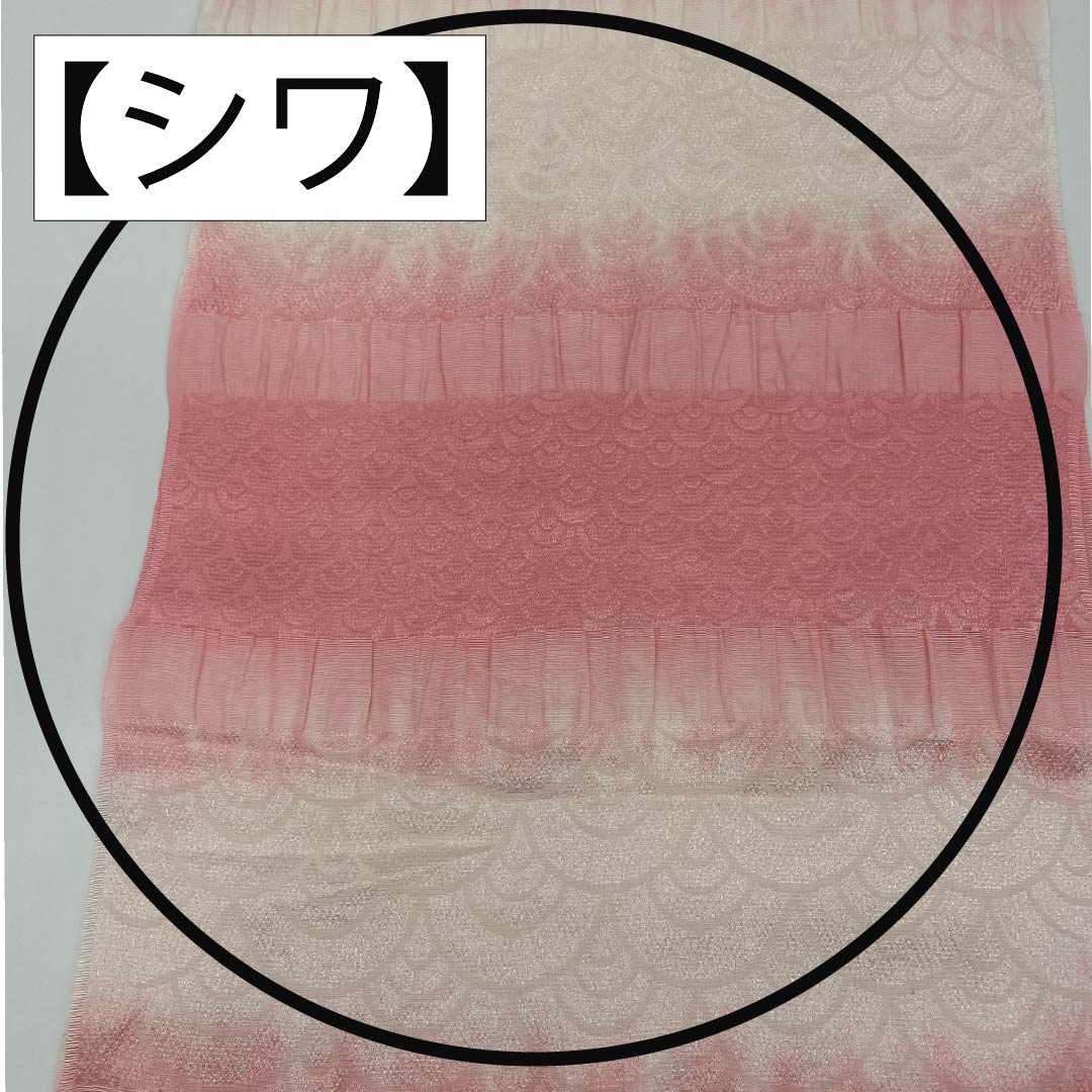 Formal obiage (sash sash) made of pure silk, S-rank, light crimson (asabe niiro) with a Seigaiha (wave) pattern gradation, approximately 164cm long and 28.5cm wide, pinkish. Product number: 1136002232913
