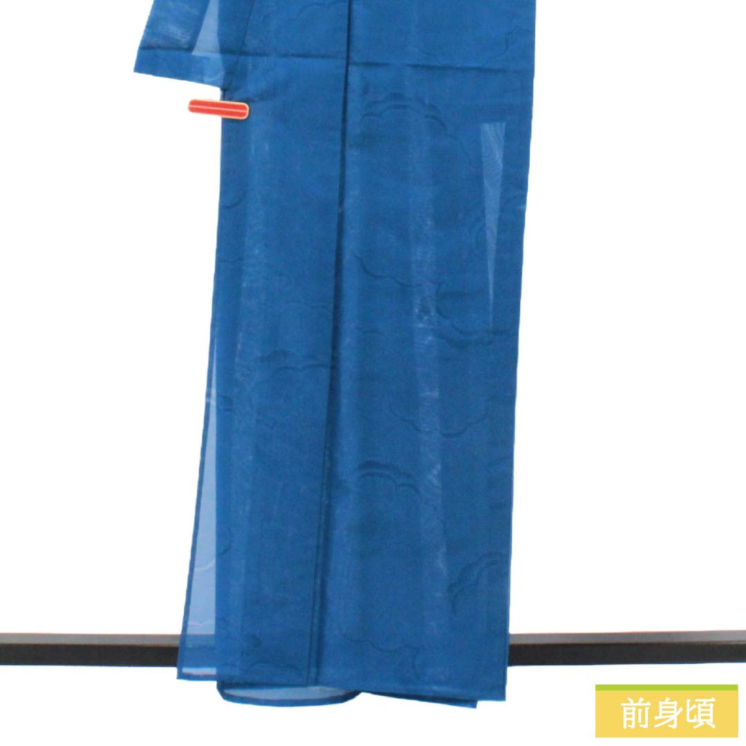 夏物 ポリエステル 色無地 Aランク 身丈160cm 裄丈63cm 紺碧色(こんぺきいろ) 洗える着物 素無地 絽 青系 1132004013417