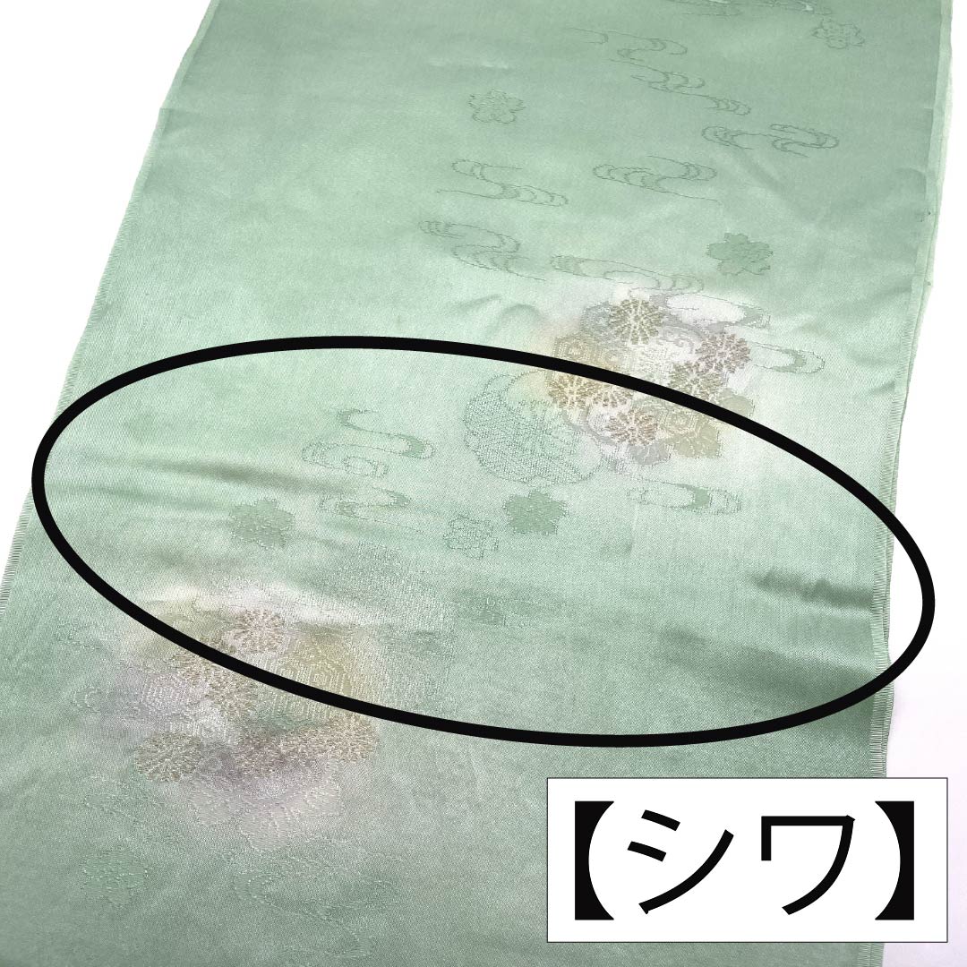 帯揚げ 正絹 Aランク セミフォーマル 薄緑色(うすみどりいろ) 桜 流水 亀甲 長さ約180cm 幅約30.5cm 緑系 1136002443919