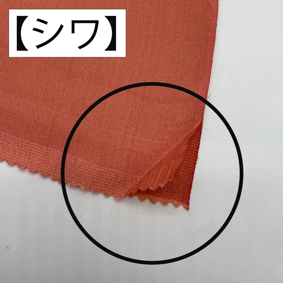 Semi-formal silk obiage (sash), S rank, coral and dawn colors, featuring chrysanthemums, approximately 171cm long and 30cm wide, pink. Product number: 1136002352913