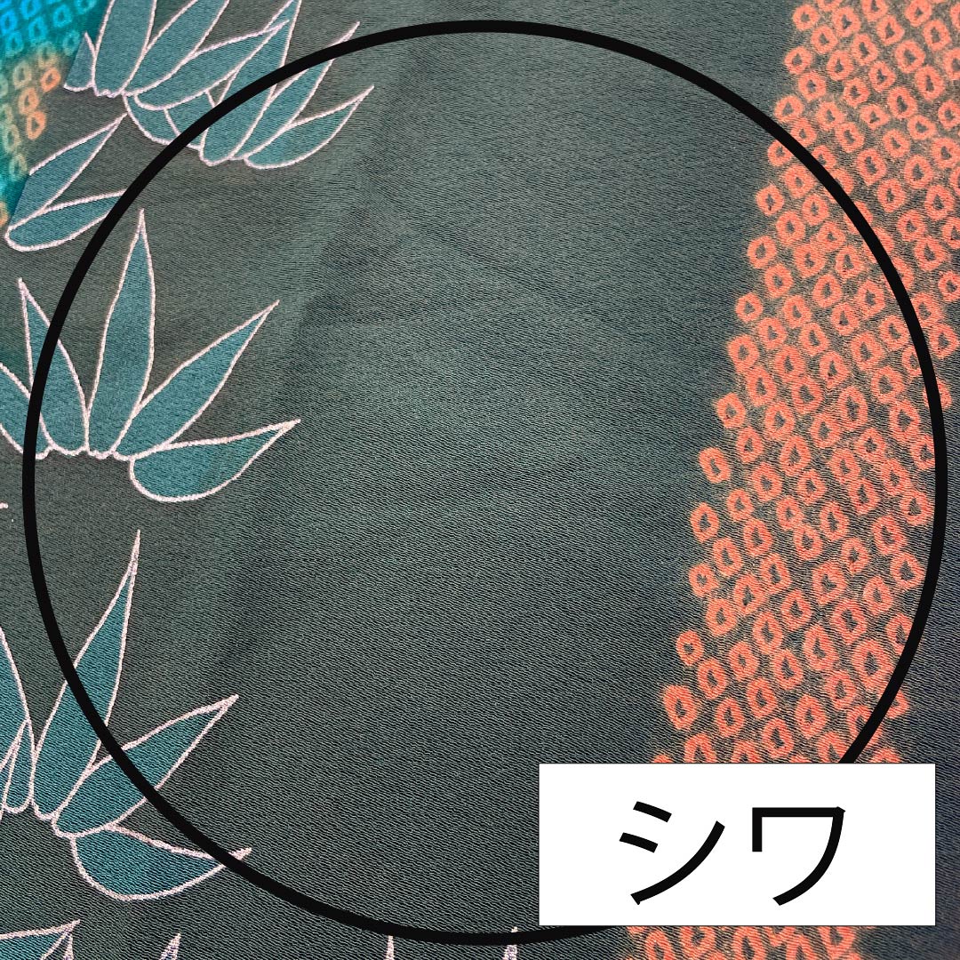 Obiage, pure silk, formal, iridescent, aged green, bamboo, classic pattern, length 164cm, width 29.5cm, S rank, green, 1136000592919