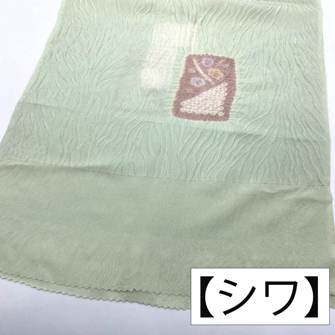 Obiage Silk S-rank Semi-formal Longquan Celadon Glaze Color Partial Shibori Abstract Pattern Length approx. 157cm Width approx. 30cm Green 1136004562919