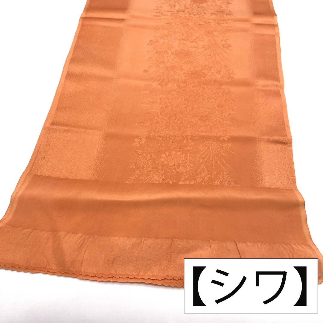 Obiage Silk S Rank Semi-formal樺桜色 (kabazakurairo) Floral Length approx. 168cm Width approx. 28.5cm Orange system 1136004542926