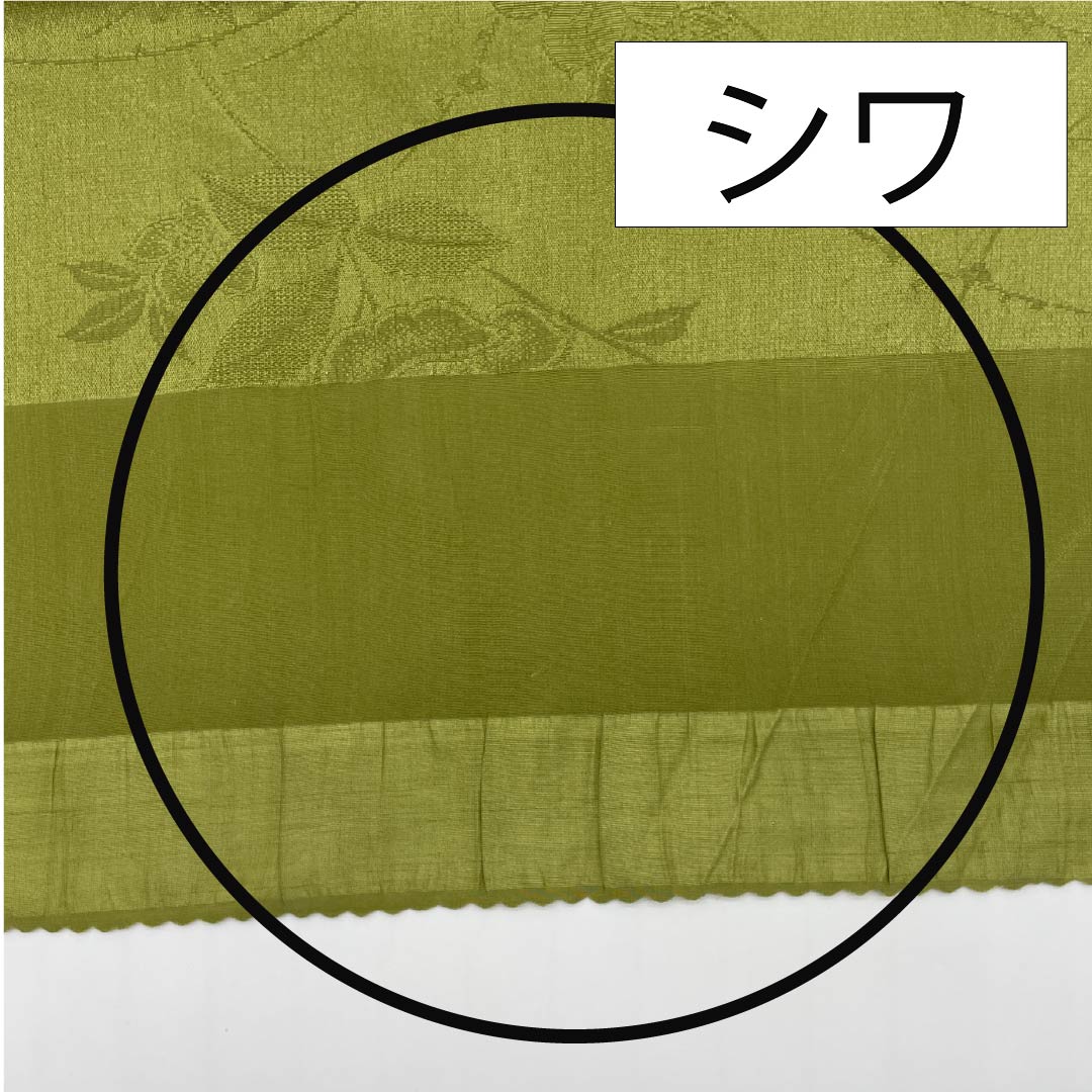 帯揚げ 正絹 セミフォーマル 梅幸茶色(ばいこうちゃいろ) 花柄 古典柄 長さ約166cm 幅約29cm Sランク 緑系 1136000572919