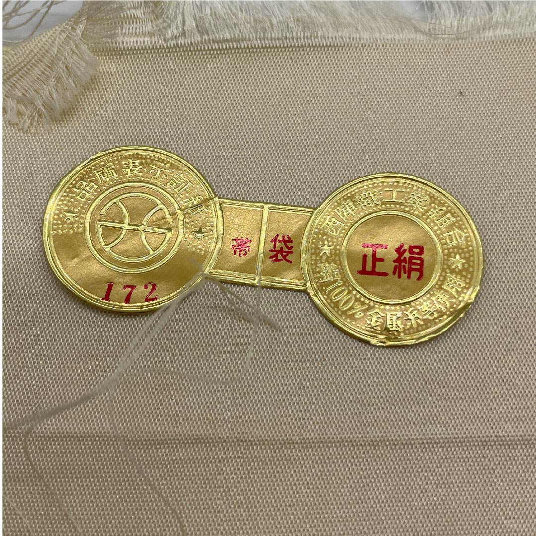Fukuro Obi (light egg color) with floral motif, Hanabishi pattern, Okabun Orimono, obi length 434cm, pure silk, S rank, six-pass, formal, cream color, 1123006752315