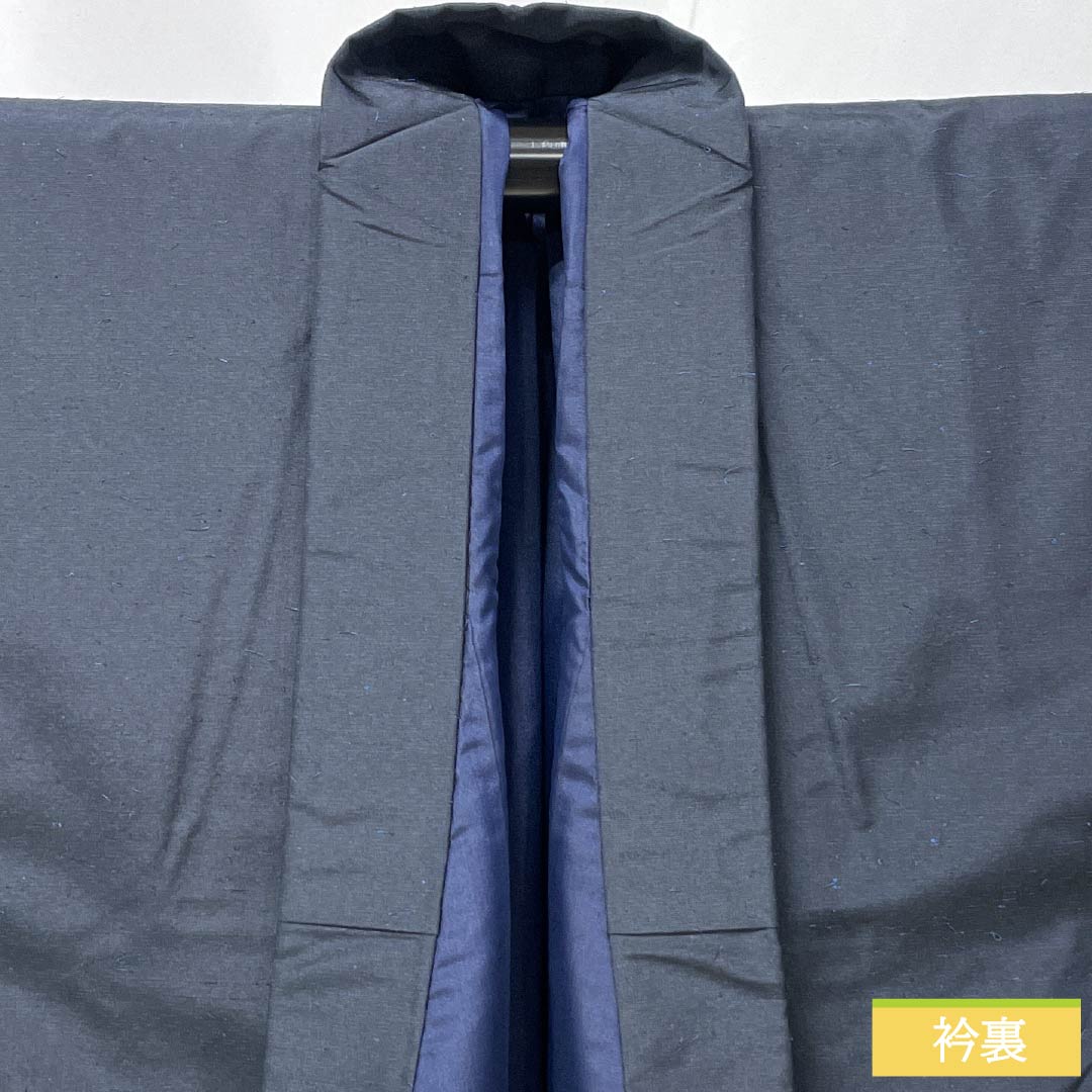 男物 正絹 Sランク 身丈134cm 裄丈66cm 濃紺色(のうこんいろ) ひげ紬 しつけ糸付き 袷 紺系 1119001212318